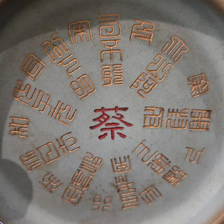 [BUNJANG] Northern Song Dynasty Jun Ware Golden Calligraphy Tripod Da Pan / 북송여요 금채시문 삼족 다반