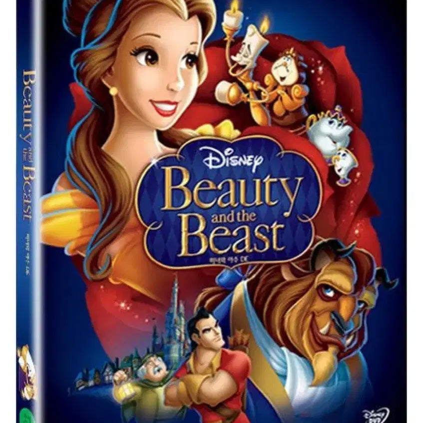 [BUNJANG] Disney Beauty and the Beast Movie DVD / 디즈니 미녀와 야수 영화 DVD 디비디