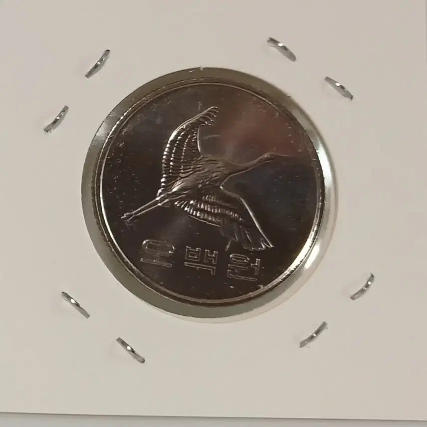 [BUNJANG] South Korea 500 Won Coin 2016 Uncirculated / 2016년 500원  미사용