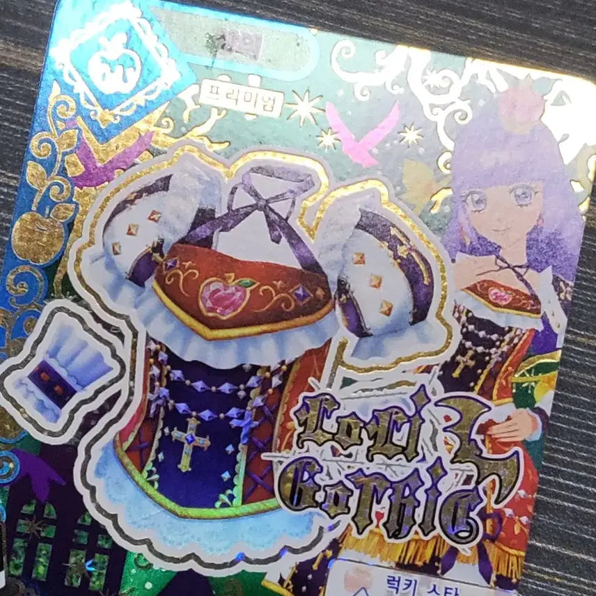[BUNJANG] Aikatsu! Idols! Rila Snow Princess Tops Card / 아이카츠 아이엠스타 리라 스노우 프린세스 탑스 카드 판매