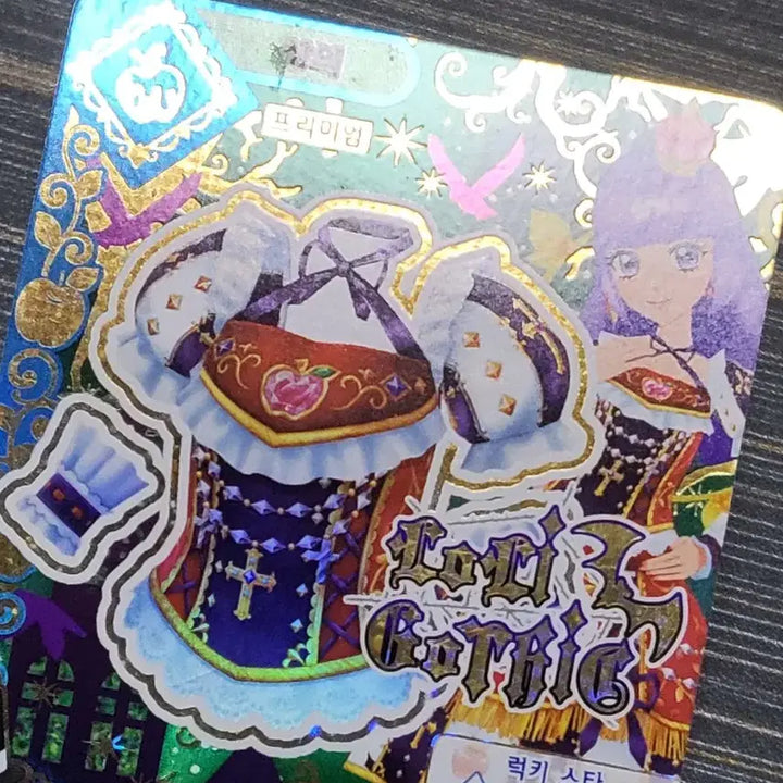 [BUNJANG] Aikatsu! Idols! Rila Snow Princess Tops Card / 아이카츠 아이엠스타 리라 스노우 프린세스 탑스 카드 판매