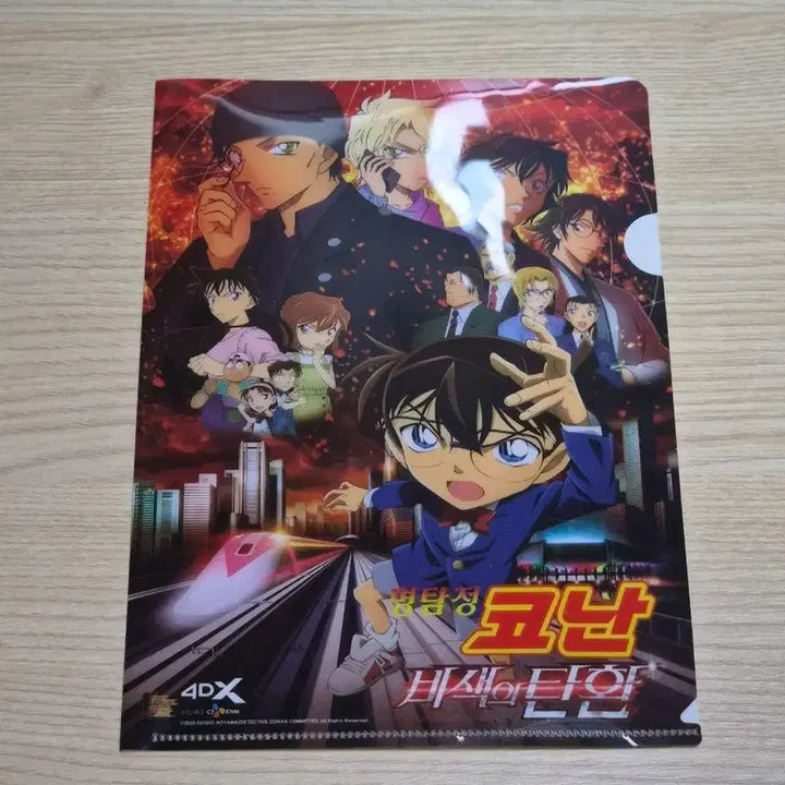 [BUNJANG] Detective Conan: The Scarlet Bullet A4 Binder / 명탐정 코난: 비색의 탄환 a4 바인더