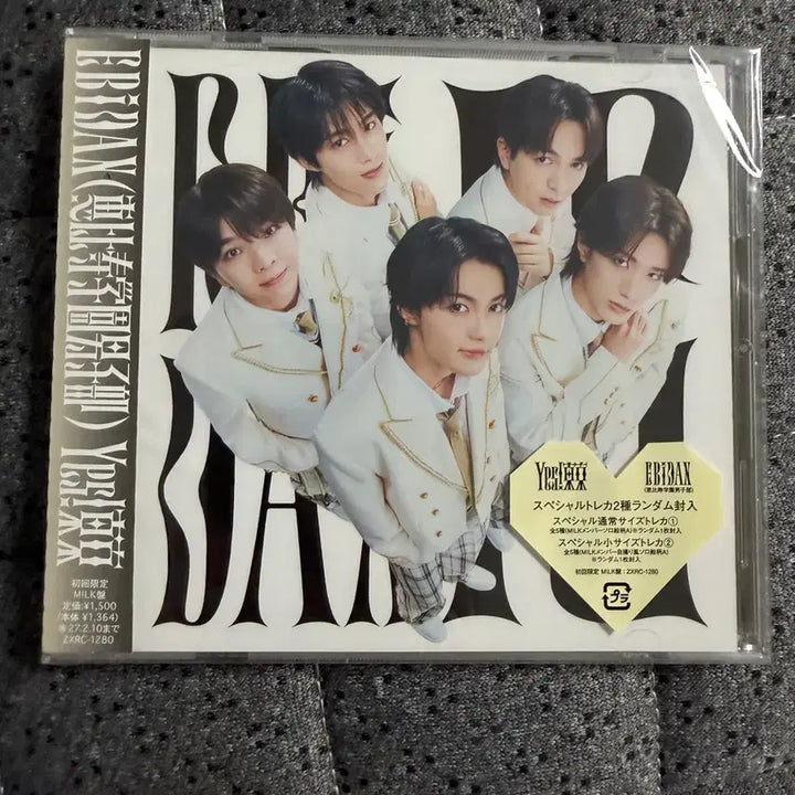 [BUNJANG] M!LK EBiDAN Yes TOKYO Sealed Album / 밀크 M!LK EBiDAN Yes TOKYO 예스도쿄 미개봉 앨범