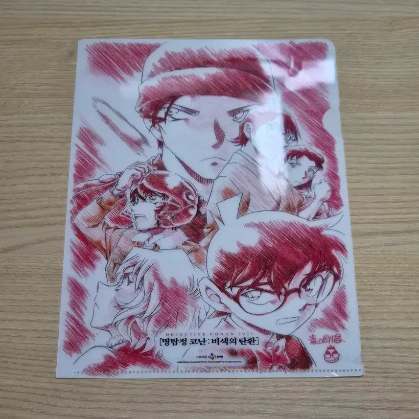 [BUNJANG] Detective Conan: The Scarlet Bullet Clear File / 명탐정 코난 비색의 탄환 클리어 파일