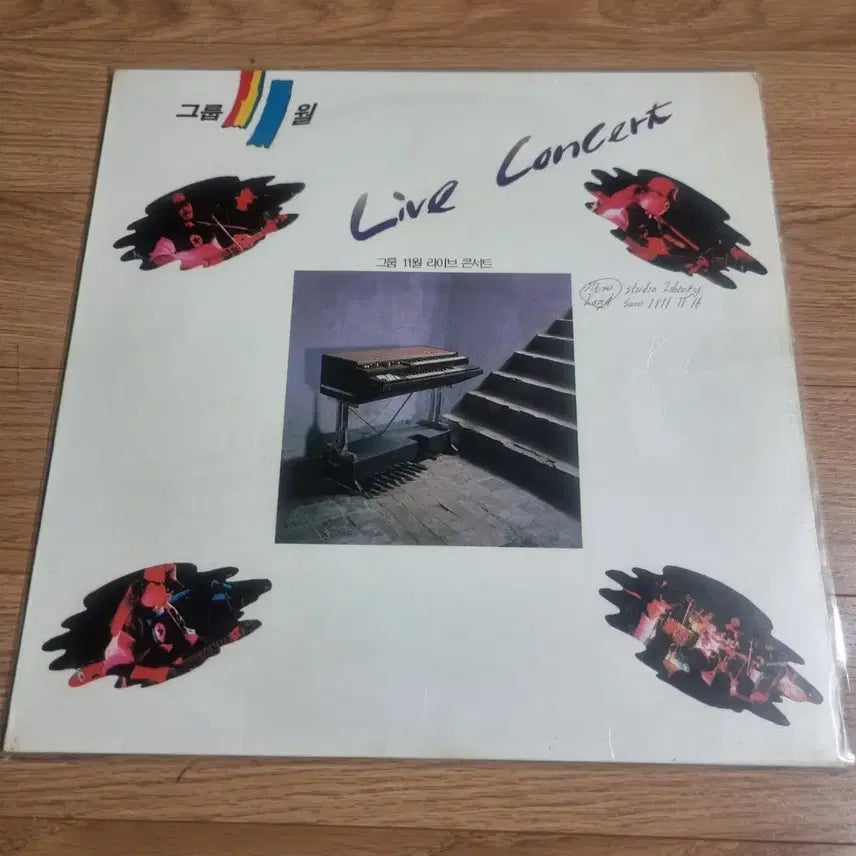 [BUNJANG] K-Pop Compilation LP Vinyl Records (9x) / 가요 lp 9장