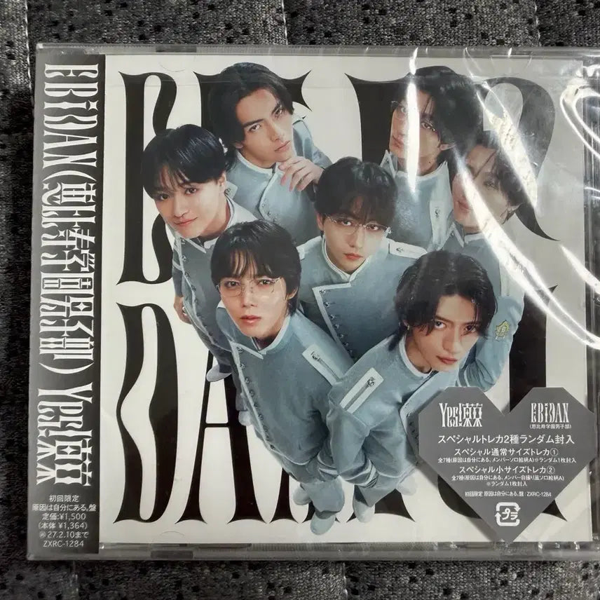 [BUNJANG] YES TOKYO Genjibu Uniform / 원인은 자신에게 있다 겐지부 예스 도쿄 YES TOKYO EBiDAN