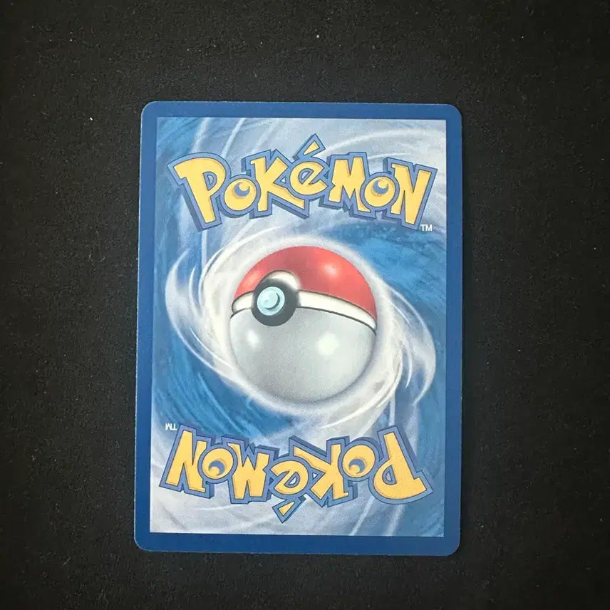 [BUNJANG] Pokémon TCG Tera Blast Eevee SAR Graded Card / 한판) 과일 이브이 sar 등급용