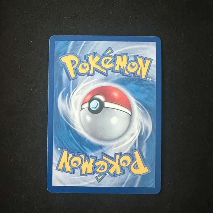 [BUNJANG] Pokémon TCG Tera Blast Eevee SAR Graded Card / 한판) 과일 이브이 sar 등급용