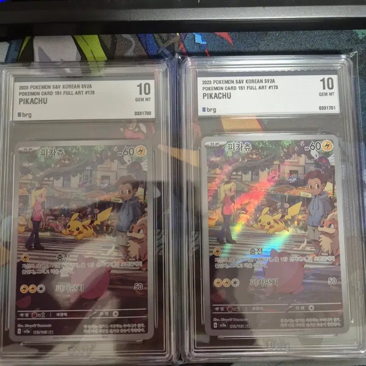 [BUNJANG] 151 Pikachu Secret Rare Consecutive Number Card / [레어번호 연번] 151 피카츄 BRG10