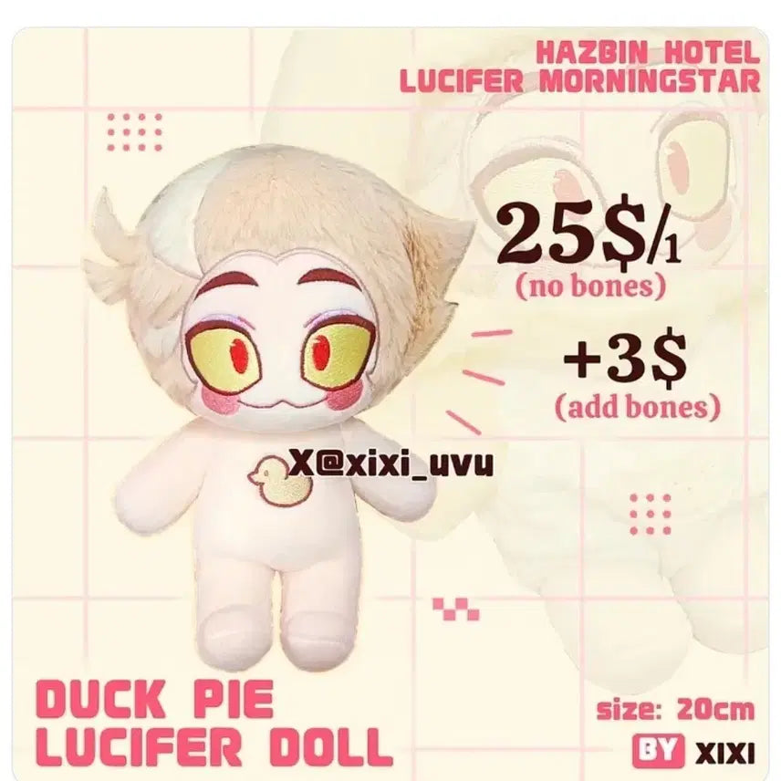 [SOLD OUT] 해즈빈호텔 루시퍼 20cm 솜인형