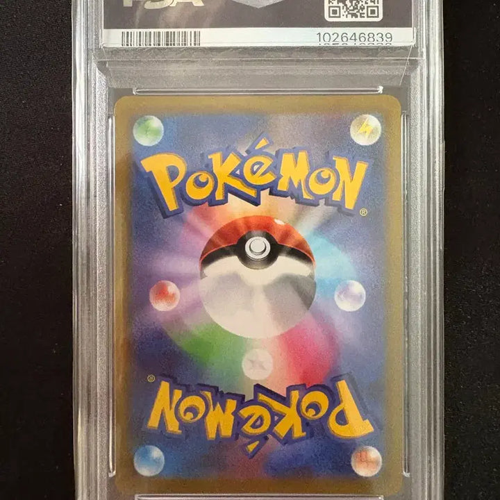[BUNJANG] Pokemon Pikachu VMAX CoroCoro Comics Limited Edition PSA 10 / 포켓몬카드 피카츄 VMAX 코로코로 코믹 한정판 PSA10