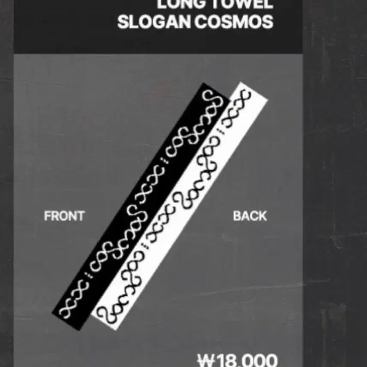 [BUNJANG] Bigbang 20th Anniversary Prequel Exhibition MD Cosmos Long Towel (Sealed) / 빅뱅 20주년 프리퀄 전시 MD 롱타올 코스모스 미개봉