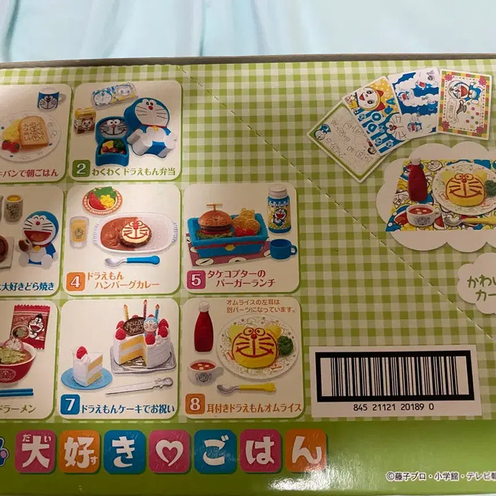 [BUNJANG] Doraemon Re-Ment 8 Types Set (2013) / 2013 도라에몽 리멘트 8종 셋트