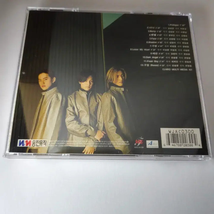 [BUNJANG] NRG 3rd Album CD / NRG 3집 CD