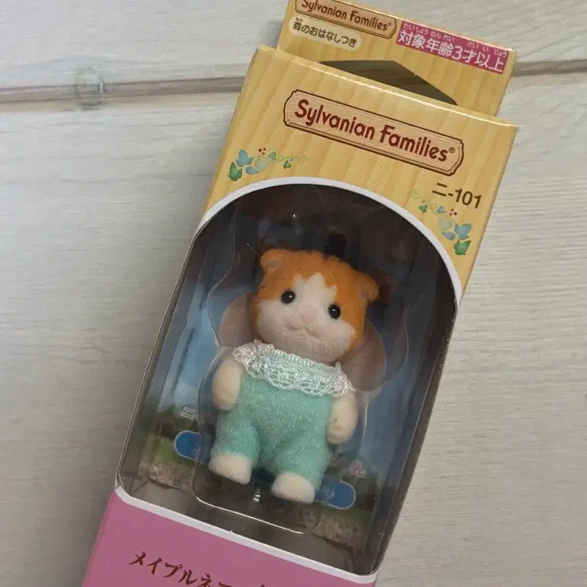 [BUNJANG] Sylvanian Families Maple Cat Baby Figure / 실바니안 메이플캣 직립 아기