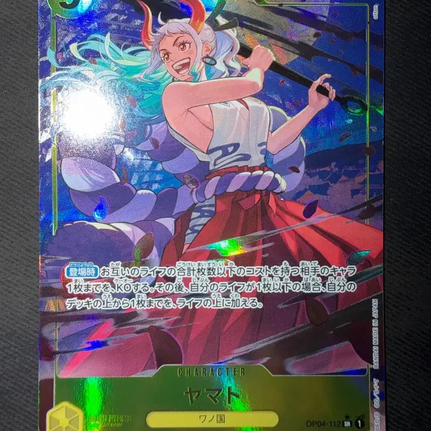[BUNJANG] One Piece Yamato SR Card / [일판] 원피스 야마토 sr페레 카드