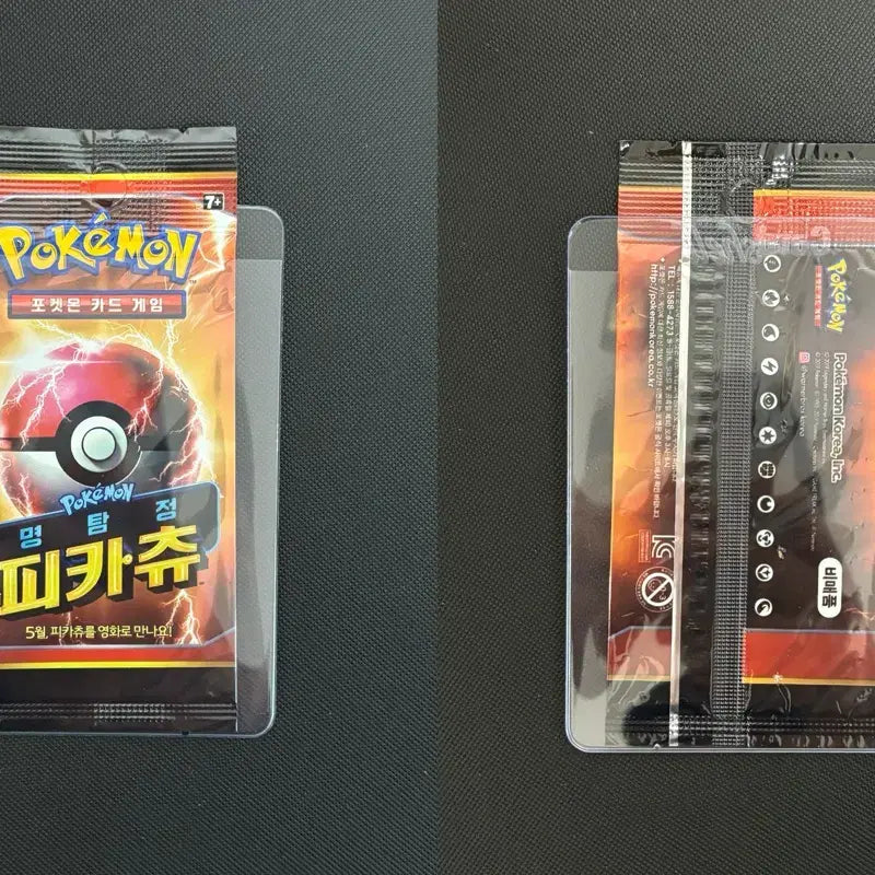 [BUNJANG] Detective Pikachu Sealed Promo Pokemon Card / 명탐정 피카츄 미개봉 프로모 포켓몬카드