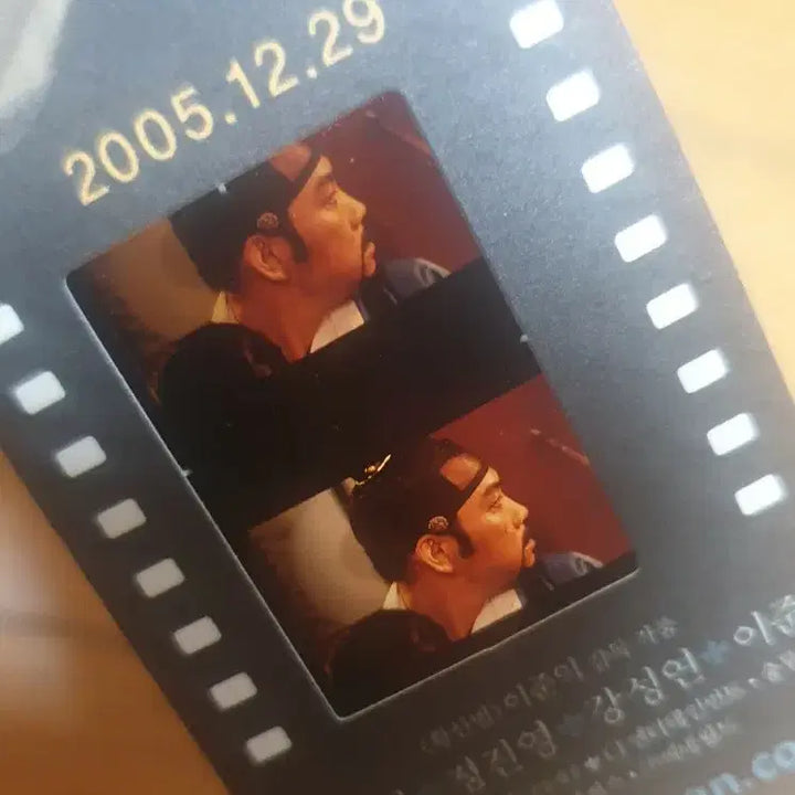 [BUNJANG] King and the Clown Film Mark / 영화 왕의 남자 왕남 필름마크