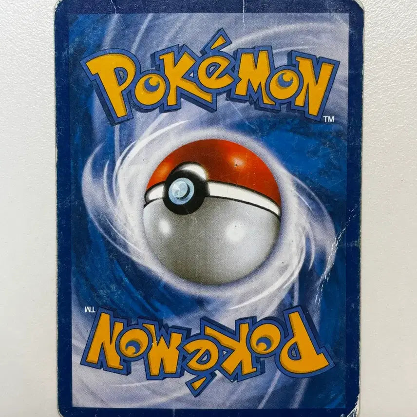 [BUNJANG] Pokemon Card M Rayquaza EX SR / 포켓몬카드 M 레쿠쟈 EX sr