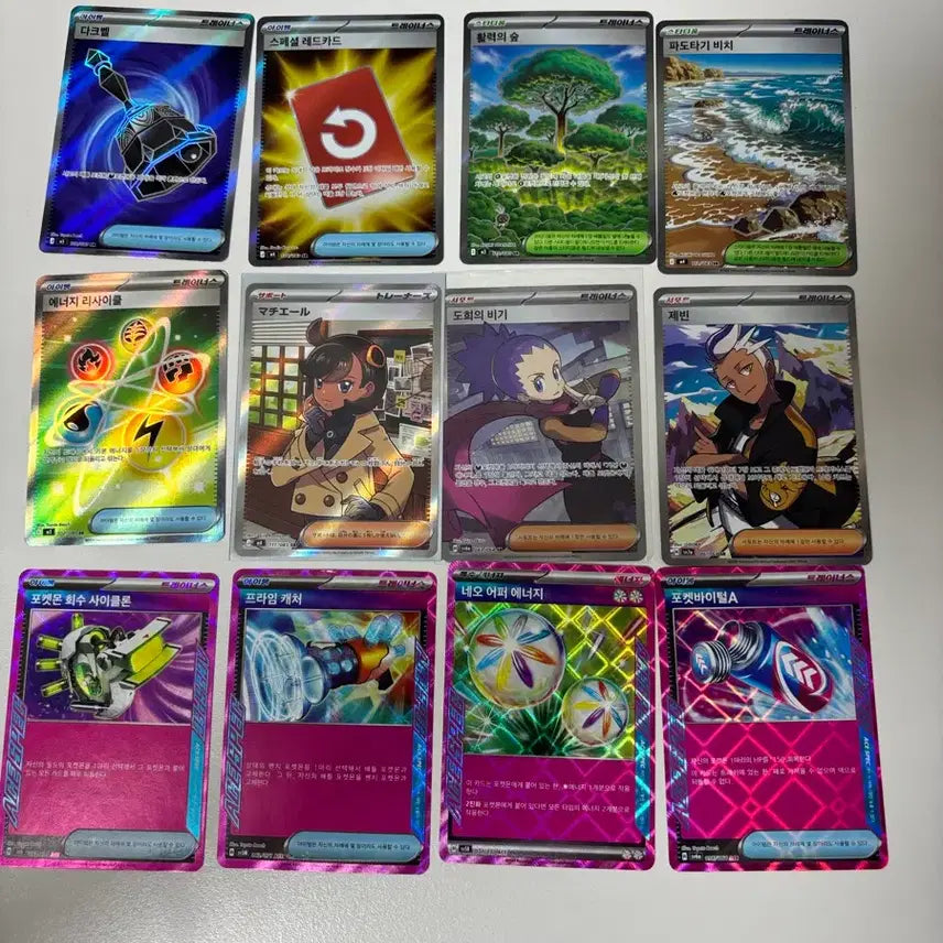[BUNJANG] Pokemon Supporter &amp; Item Card Bundle Set / 서포터/아이템 카드 모음