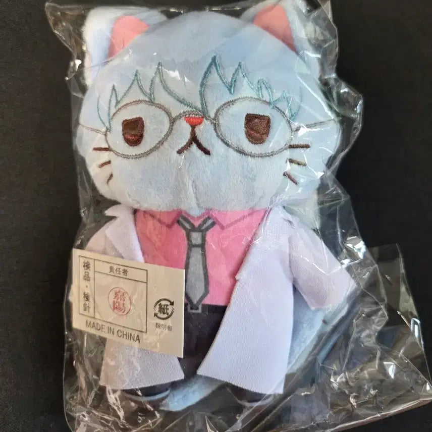 [BUNJANG] Gintoki Cat Plush Doll / 긴토키 네코누이