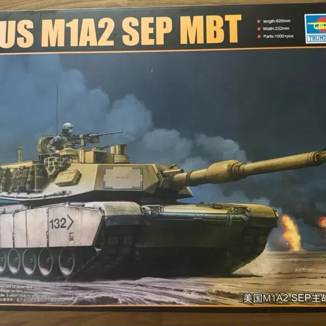 [BUNJANG] Trumpeter 1/16 Scale US M1A2 SEP MBT Abrams Plastic Model Kit / 트럼페터 1/16 US M1A2 SEP MBT Abrams 프라모델 판매합니다