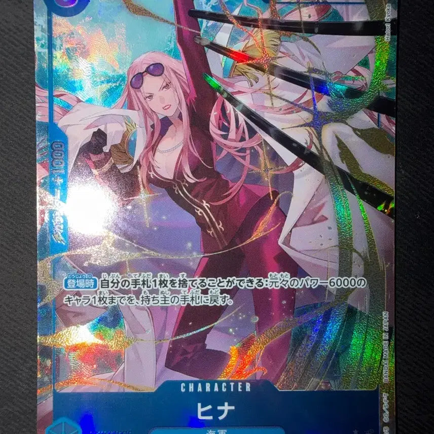 [BUNJANG] One Piece Hina R-Pere Card / [일판] 원피스 히나 R페레 카드