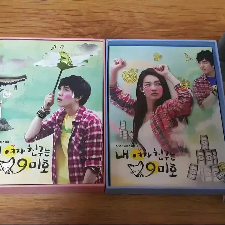 [BUNJANG] My Girlfriend is a Gumiho DVD Set / 내 여자친구는구미호 DVD (신민아,이승기) - 2번째 이미지 내 여자친구는구미호 DVD (신민아,이승기) - 3번째 이미지 1 / 3 내 여자친구는구미호 DVD (신민아,이승기