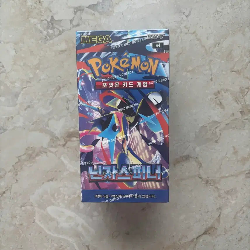 [BUNJANG] Pokemon Card Ninja Spinner Box (Sealed) / 포켓몬카드 닌자스피너 팔아요 슈링크 있어요 미개봉 1개