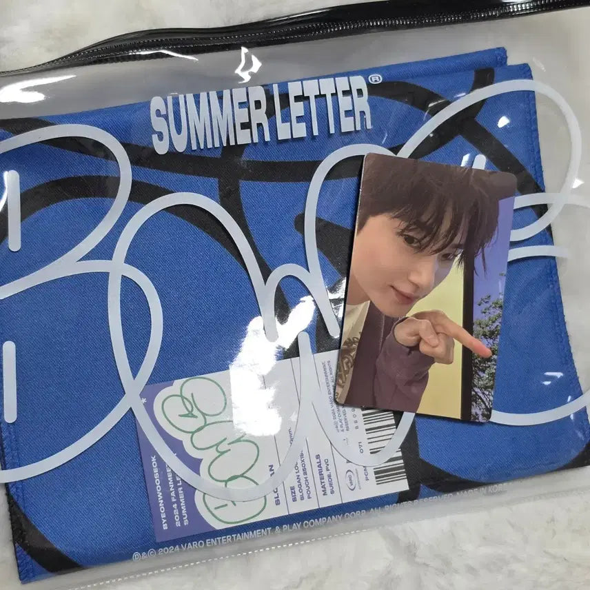 [BUNJANG] Byun Woo Seok Slogan Set (Photocard Included) / 변우석 슬로건 (포카포함)