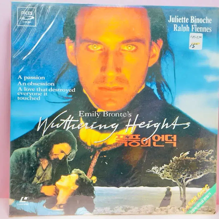 [BUNJANG] Emily Brontë Wuthering Heights LaserDisc LD Official Release / 에밀리 브론테 폭풍의 언덕 레이저 디스크 LD 정발