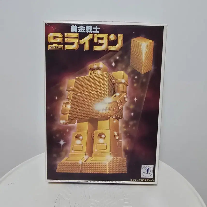 [BUNJANG] Bandai Gold Lion-Tan / 반다이 골드라이탄