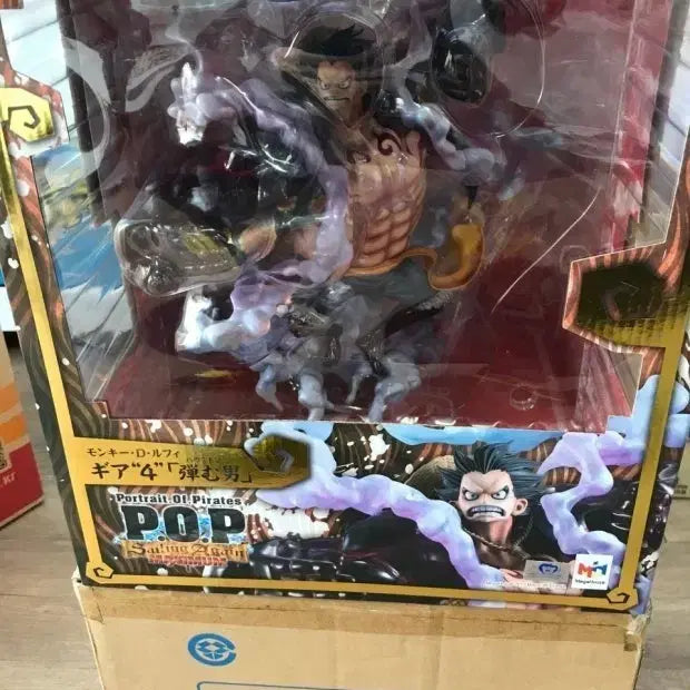[BUNJANG] One Piece MegaHouse G.E.M. Gear 4 Boundman Figure (Unsealed) / 원피스 피규어 메가하우스 기어4 바운트맨 개봉양품 팝니다