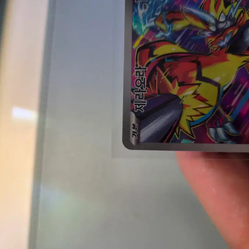 [BUNJANG] Pokemon Card Zeraora AR / 포켓몬카드 제라오라 ar