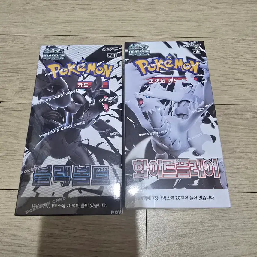 [BUNJANG] Pokemon Card Black Bolt, White Flare Bundle Set (Sealed) / 포켓몬카드 블랙볼트, 화이트플레어 일괄 슈링크o