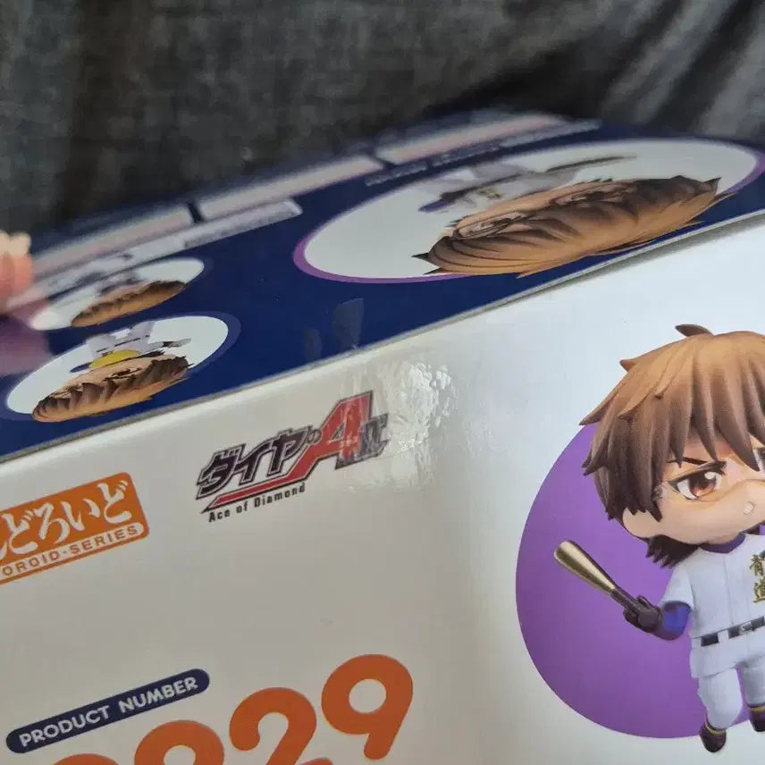 [BUNJANG] Miyuki Kazuya Nendoroid (Sealed) / 미유키 카즈야 넨도(미개봉)