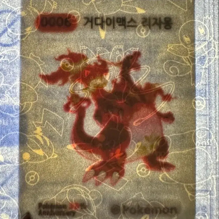 [BUNJANG] Pokemon G-Max Charizard Sticker (30th Anniversary) / 포켓몬 거다이맥스 리자몽 띠부씰 30주년