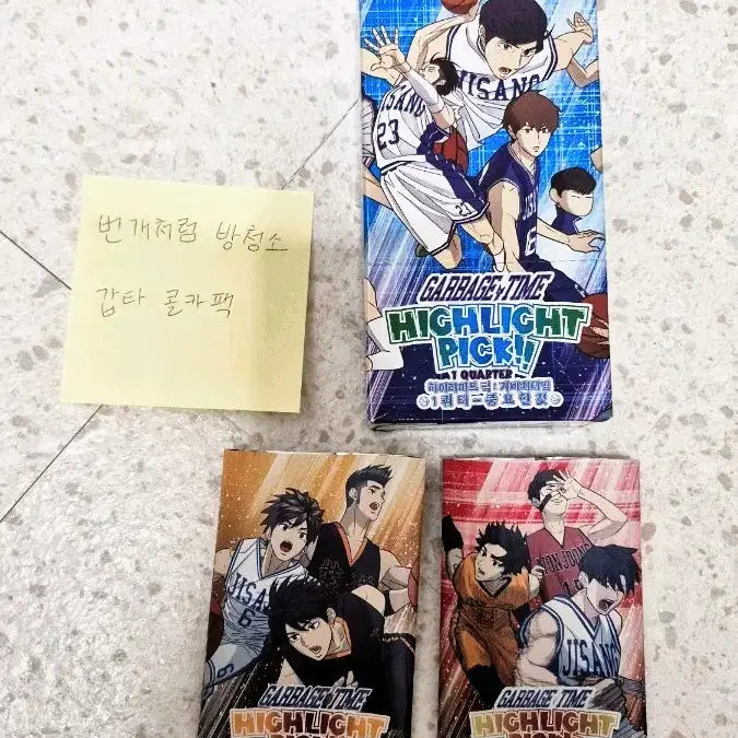 [BUNJANG] Garbage Time Collecting Cards Box + Packs / 가비지타임 콜렉팅 카드 박스 + 팩 판매