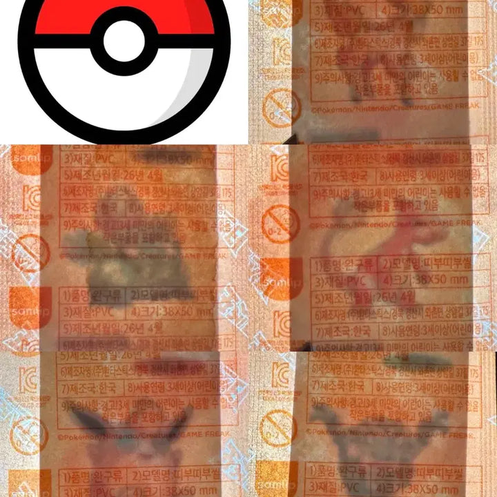 [BUNJANG] Pokemon 30th Anniversary Sticker Set / 포켓몬 띠부씰 30주년