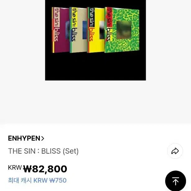 [BUNJANG] ENHYPEN THE SIN: BLISS Set (Weverse POB) / 엔하이픈 THE SIN: BLISS 세트(위버스 특전포함)