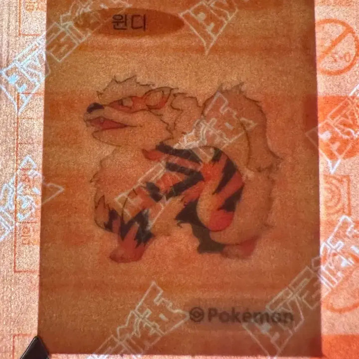 [BUNJANG] Pokemon Windy 30th Anniversary Stick Seal / 포켓몬 윈디 띠부씰 30주년