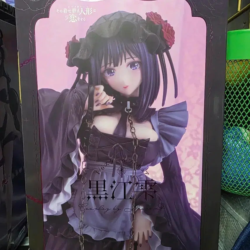 [BUNJANG] Marine Shizuku Cosplay Figure with Special Edition Acrylic Stand / 마린 시즈쿠 코스프레 피규어(특전아크릴 포함)