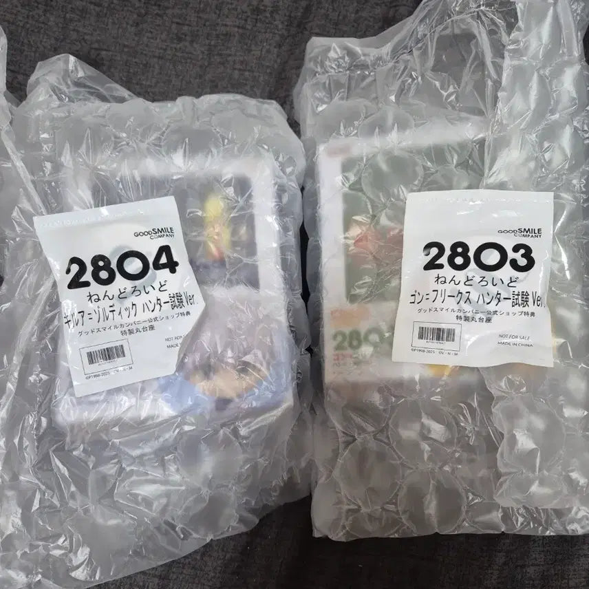 [BUNJANG] Hunter x Hunter Killua Gon Nendoroid Bundle Set (POB Included) / 헌터헌터 키르아 곤 넨도 일괄(특전O)