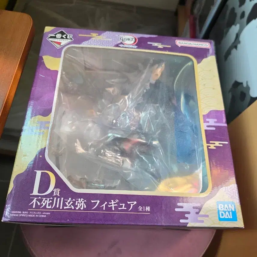 [BUNJANG] Bandai Ichiban Kuji Genya Figure / 제일복권 피규어 겐야