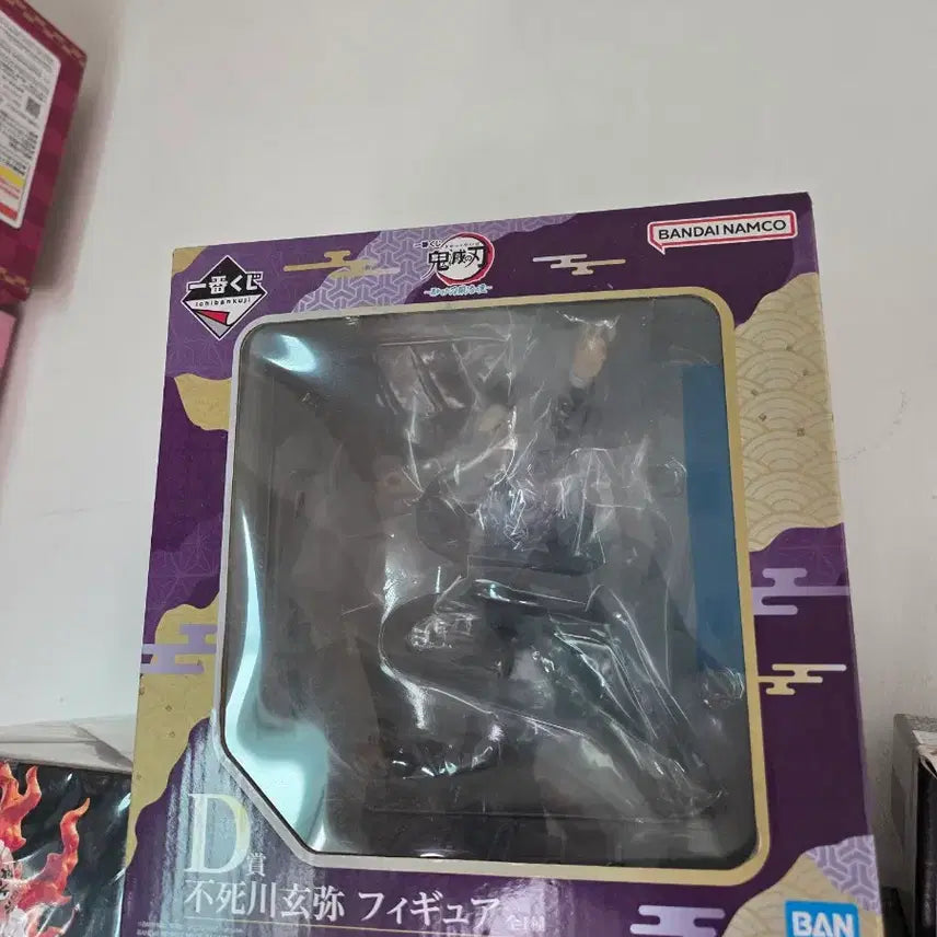 [BUNJANG] Bandai Ichiban Kuji Genya Figure / 제일복권 피규어 겐야
