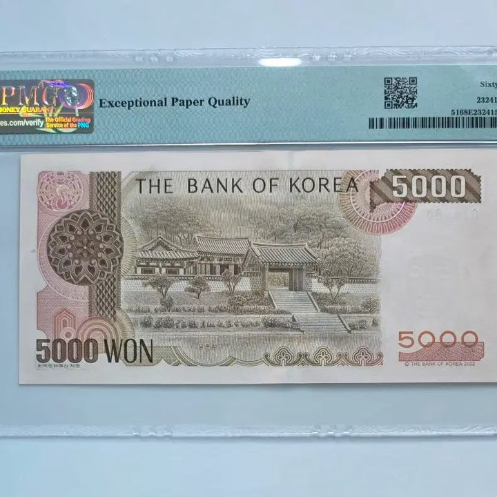 [BUNJANG] Bank of Korea 5000 Won Banknote 4th Series (2002) - PMG Graded 68 EPQ / 한국은행 4차 오천원 지폐 68등급 5000원