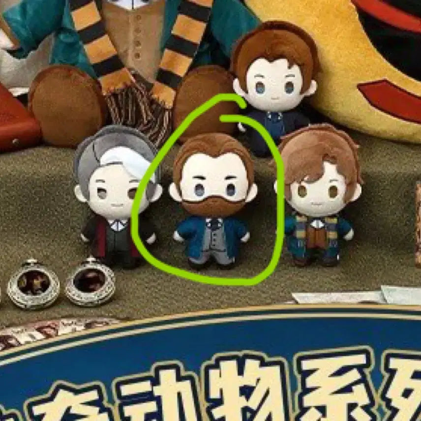 [BUNJANG] Fantastic Beasts Nui Doll / 신비한 동물 사전 쿠지 누이 인형