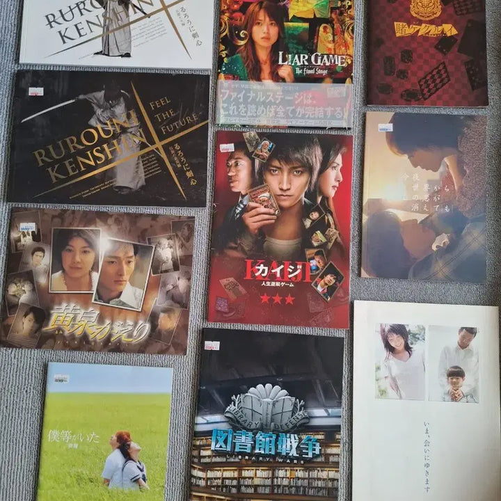 [BUNJANG] Rare Japanese Movie Pamphlets Collection / 일본에서 구매한 영화팜플렛