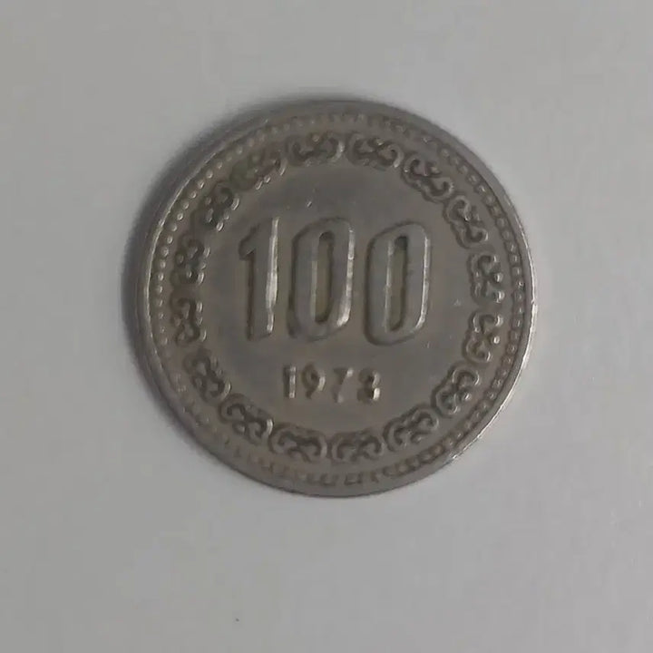 [BUNJANG] 1973 South Korean 100 Won Coin / 1973년 한국은행 100원 동전