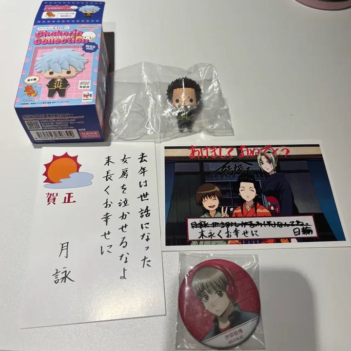 [BUNJANG] Gintama Chocorin Chocoring Kondo Isao Sealed Pearl Can Badge with Okita Sougo Pearl Can Badge and 2 Postcards / 쵸코린 초코링 은혼 미개봉 곤도/ 20주년 쿠지 엽서 2장+ 오키타 소고 펄 캔뱃지